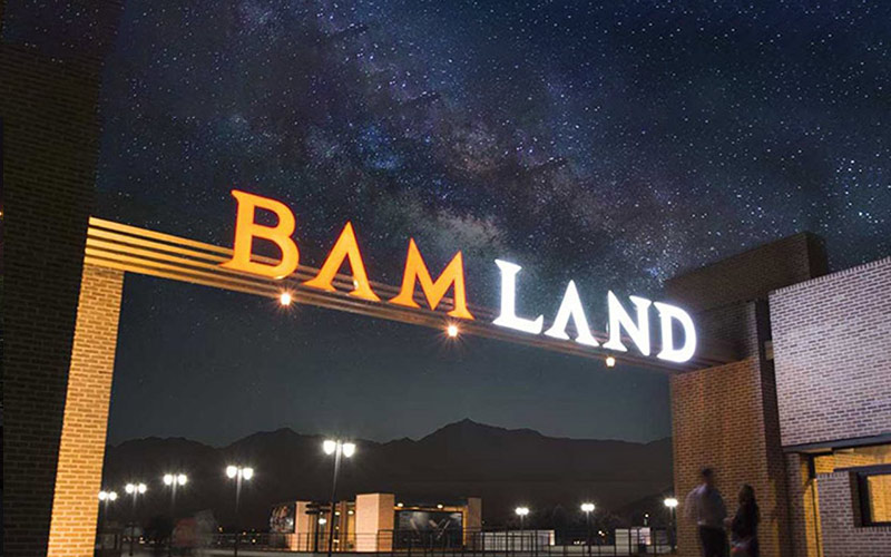 بام لند چیتگر (تهران)