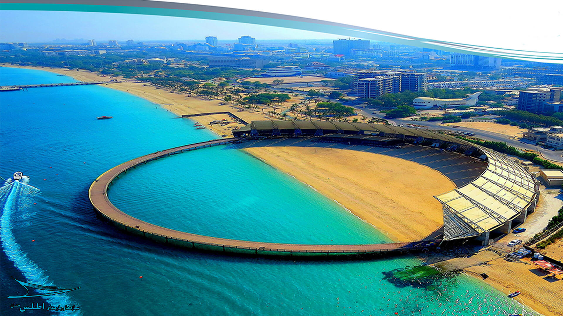 مجموعه آوای خلیج فارس (کیش)