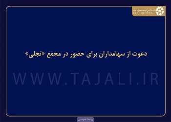 مجمع