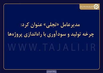 پروژه