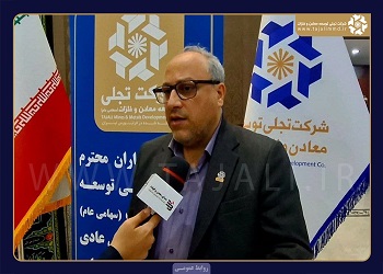 گلشنی