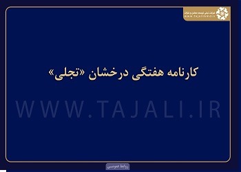 WhatsApp Image 2025-12-03 at 17.25.27