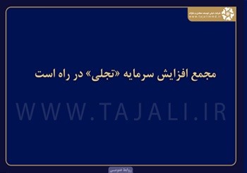 دعوت